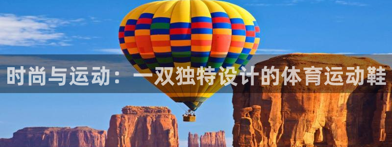 yy易游官网下载平台假的吗是真的吗