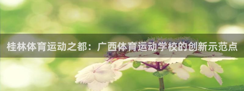 yy易游官网下载娱乐