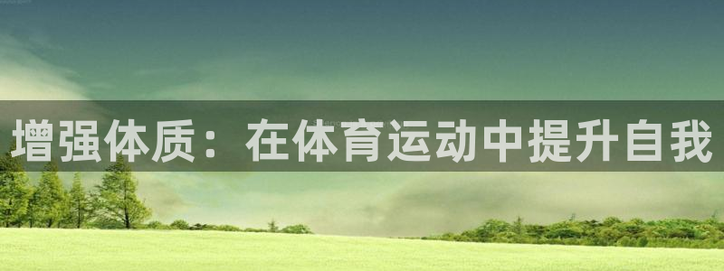 yy易游官方正版app娱乐40996