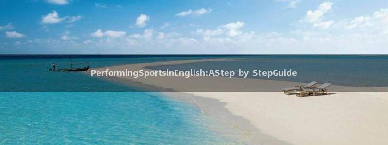 yy易游官方正版app集团：PerformingSp