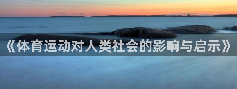 yy易游官方正版app娱乐是那个系列的台子